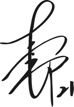 永露元稀選手のサイン
