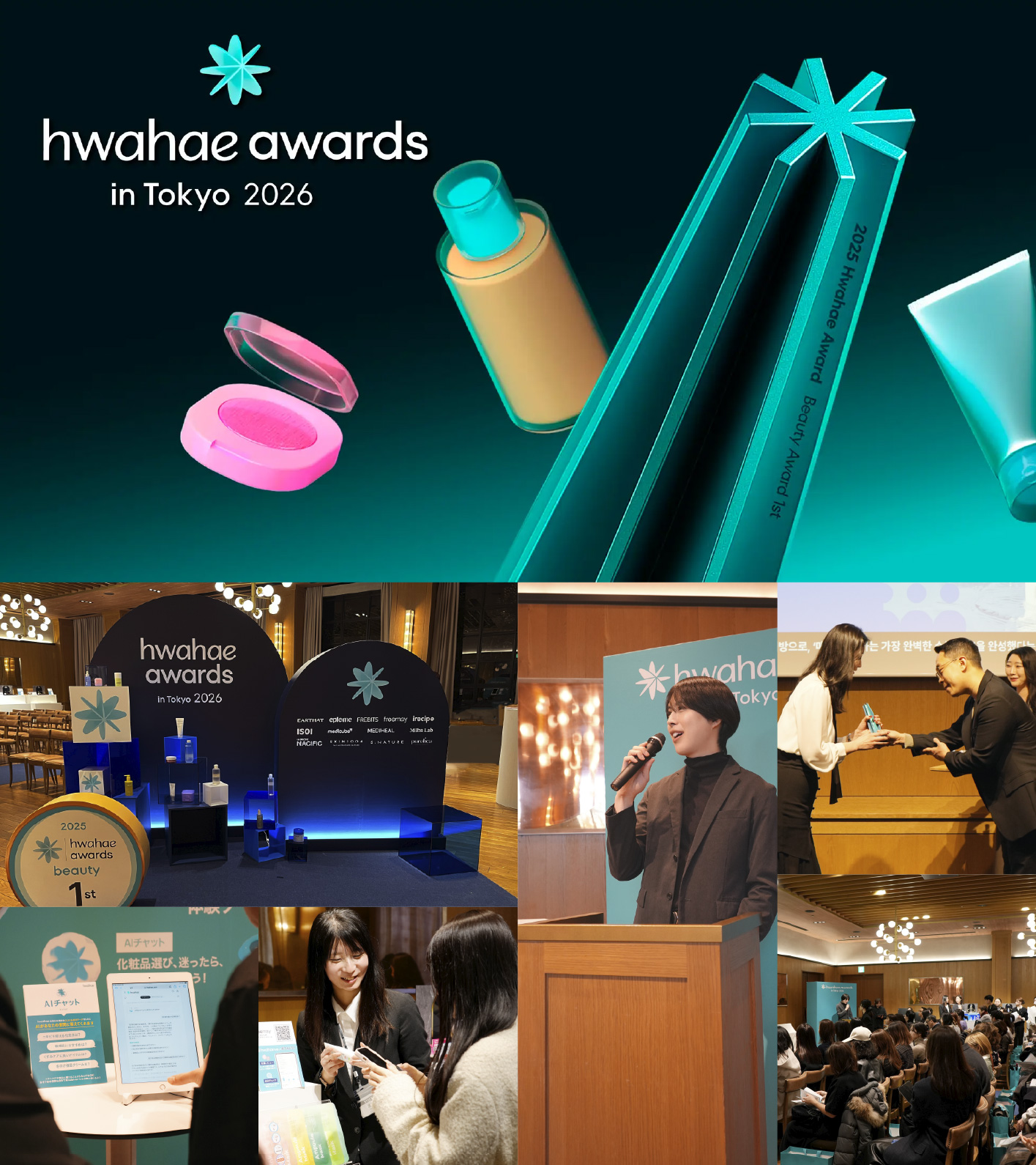 Hwahae Awards in Tokyo